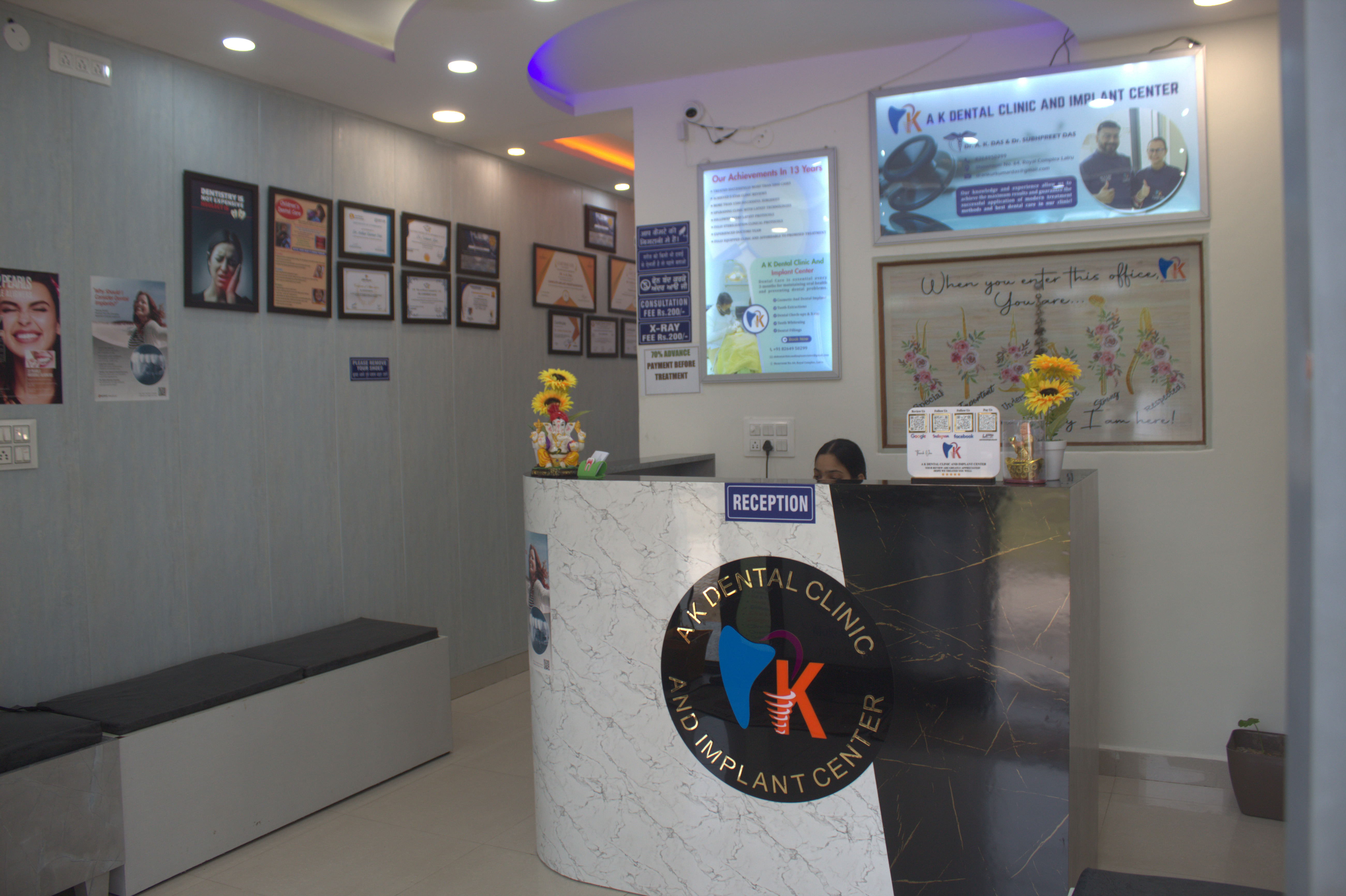Our Reception